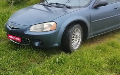 Chrysler Sebring II, 2002 год, 260 000 рублей, 1 фотография