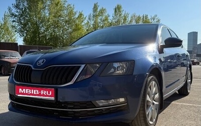 Skoda Octavia, 2018 год, 1 850 000 рублей, 1 фотография