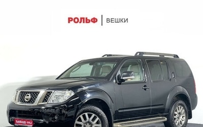 Nissan Pathfinder, 2012 год, 1 897 000 рублей, 1 фотография