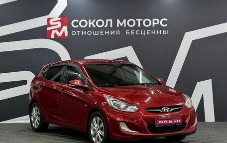 Hyundai Solaris II рестайлинг, 2012 год, 819 900 рублей, 1 фотография
