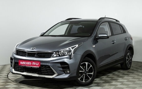 KIA Rio IV, 2020 год, 1 699 777 рублей, 1 фотография