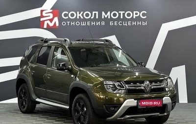 Renault Duster I рестайлинг, 2020 год, 1 749 900 рублей, 1 фотография
