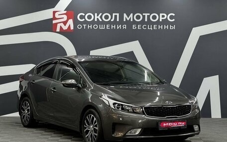KIA Cerato III, 2018 год, 1 599 900 рублей, 1 фотография