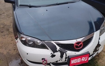 Mazda 3, 2005 год, 350 000 рублей, 1 фотография
