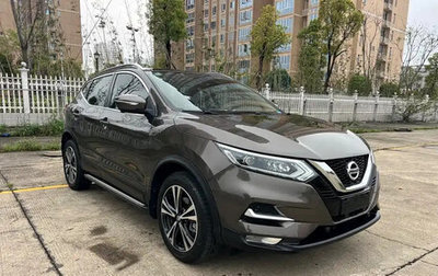 Nissan Qashqai, 2022 год, 1 590 103 рублей, 1 фотография