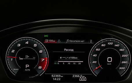 Audi Q5, 2021 год, 4 597 000 рублей, 11 фотография