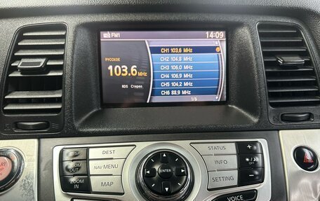 Nissan Murano, 2011 год, 942 450 рублей, 11 фотография