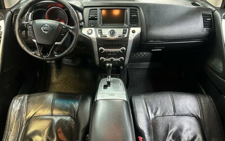 Nissan Murano, 2011 год, 942 450 рублей, 14 фотография