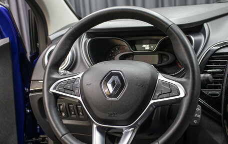 Renault Kaptur I рестайлинг, 2020 год, 1 898 000 рублей, 16 фотография
