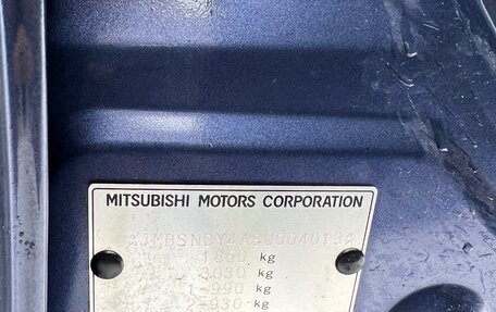 Mitsubishi Lancer IX, 2007 год, 560 000 рублей, 9 фотография