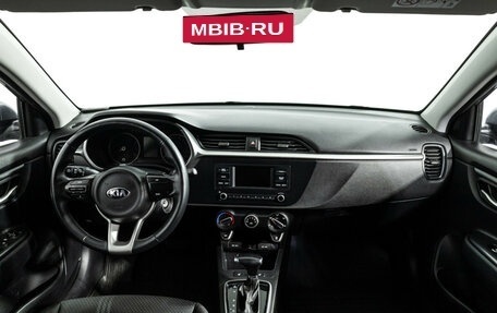 KIA Rio IV, 2020 год, 1 699 777 рублей, 13 фотография