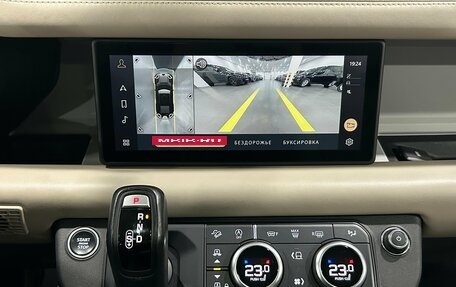 Land Rover Defender II, 2021 год, 7 300 000 рублей, 16 фотография