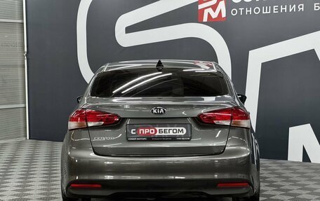 KIA Cerato III, 2018 год, 1 599 900 рублей, 5 фотография
