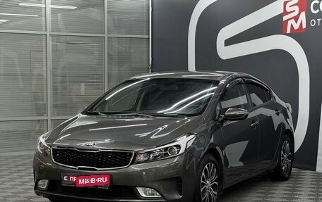 KIA Cerato III, 2018 год, 1 599 900 рублей, 3 фотография