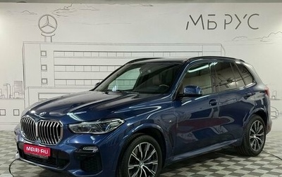 BMW X5, 2020 год, 7 780 000 рублей, 1 фотография