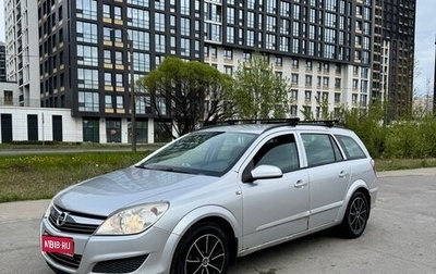 Opel Astra H, 2007 год, 420 000 рублей, 1 фотография