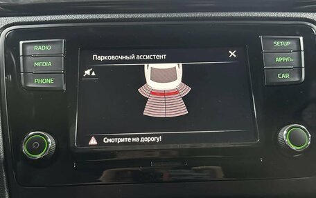 Skoda Rapid I, 2017 год, 1 166 000 рублей, 20 фотография