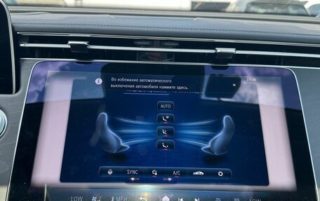 Mercedes-Benz E-Класс, 2024 год, 6 700 000 рублей, 18 фотография