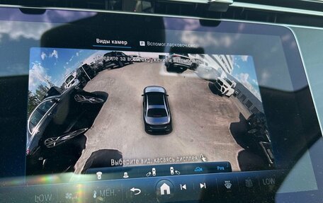 Mercedes-Benz E-Класс, 2024 год, 6 700 000 рублей, 19 фотография
