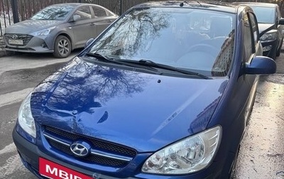 Hyundai Getz I рестайлинг, 2008 год, 620 000 рублей, 1 фотография
