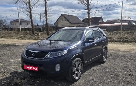 KIA Sorento II рестайлинг, 2016 год, 1 900 000 рублей, 1 фотография