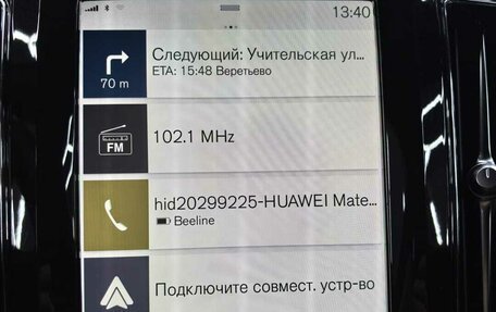 Volvo XC60 II, 2018 год, 3 600 000 рублей, 26 фотография