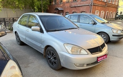 Mitsubishi Lancer IX, 2006 год, 450 000 рублей, 1 фотография