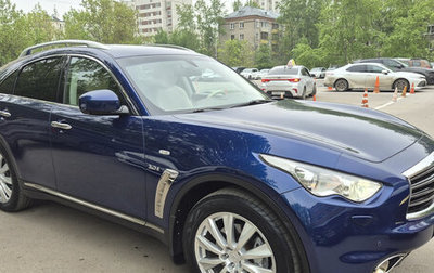 Infiniti QX70, 2014 год, 2 400 000 рублей, 1 фотография