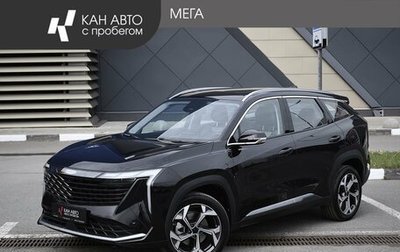 Geely Atlas, 2025 год, 2 887 000 рублей, 1 фотография
