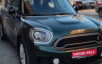 MINI Countryman II (F60), 2017 год, 2 500 000 рублей, 1 фотография