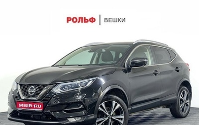 Nissan Qashqai, 2019 год, 2 397 000 рублей, 1 фотография