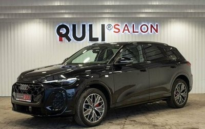Audi Q5, 2025 год, 6 450 000 рублей, 1 фотография