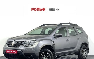 Renault Duster, 2022 год, 1 847 000 рублей, 1 фотография
