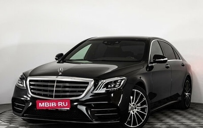 Mercedes-Benz S-Класс, 2017 год, 4 790 000 рублей, 1 фотография