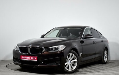 BMW 3 серия, 2014 год, 1 749 000 рублей, 1 фотография