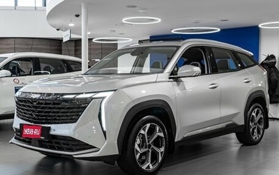 Geely Atlas, 2026 год, 3 904 990 рублей, 1 фотография
