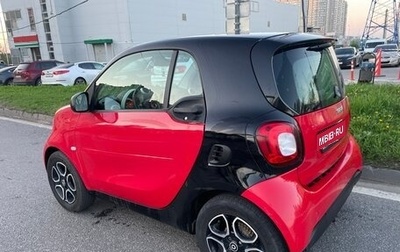 Smart Fortwo III, 2018 год, 820 000 рублей, 1 фотография