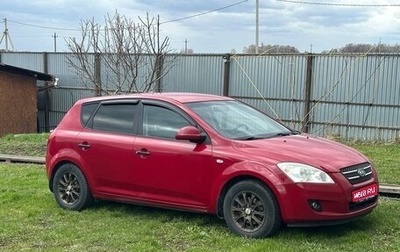KIA cee'd I рестайлинг, 2007 год, 595 000 рублей, 1 фотография