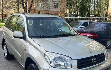 Toyota RAV4, 2002 год, 800 000 рублей, 1 фотография