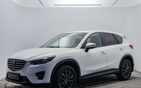 Mazda CX-5 II, 2015 год, 2 200 000 рублей, 1 фотография