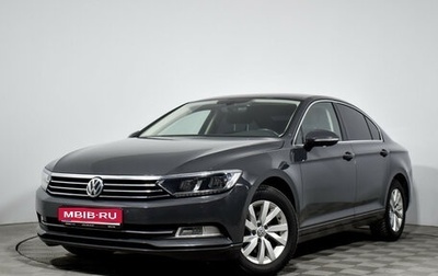 Volkswagen Passat B8 рестайлинг, 2017 год, 1 629 000 рублей, 1 фотография