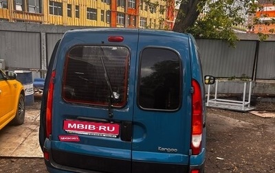 Renault Kangoo II рестайлинг, 2004 год, 210 000 рублей, 1 фотография