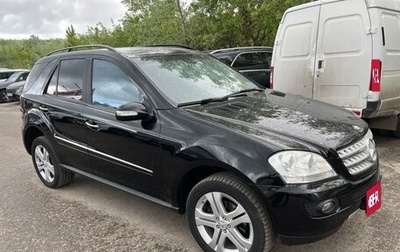 Mercedes-Benz M-Класс, 2007 год, 1 250 000 рублей, 1 фотография