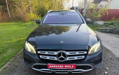 Mercedes-Benz E-Класс, 2017 год, 3 495 000 рублей, 1 фотография