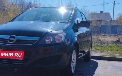 Opel Zafira B, 2012 год, 700 000 рублей, 1 фотография