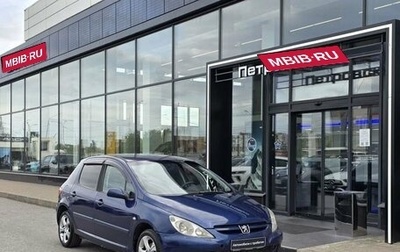 Peugeot 307 I, 2005 год, 219 000 рублей, 1 фотография