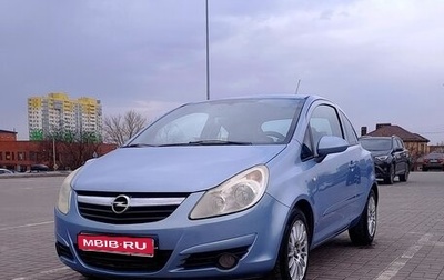 Opel Corsa D, 2007 год, 368 000 рублей, 1 фотография