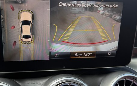 Mercedes-Benz C-Класс, 2015 год, 2 710 000 рублей, 15 фотография
