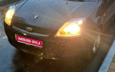Ford Fiesta, 2007 год, 290 000 рублей, 1 фотография