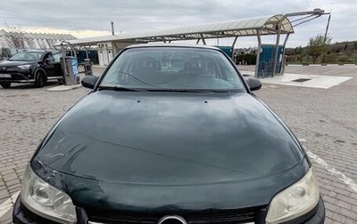 Opel Omega B, 1998 год, 240 000 рублей, 1 фотография